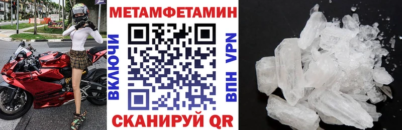 купить наркотик  Ростов-на-Дону  darknet какой сайт  Amphetamine Розовый  гидра ссылка 