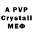 Alfa_PVP VHQ The Kwantymsss