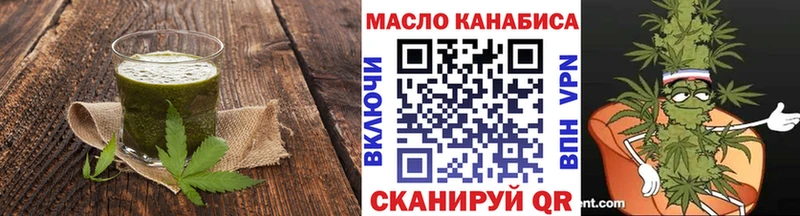 Cannafood марихуана  наркота  Ростов-на-Дону 