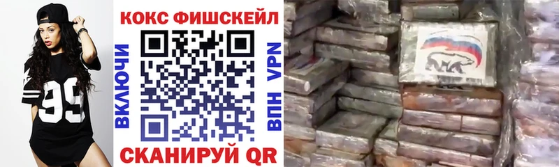 мега как зайти  Ростов-на-Дону  КОКАИН 97% 