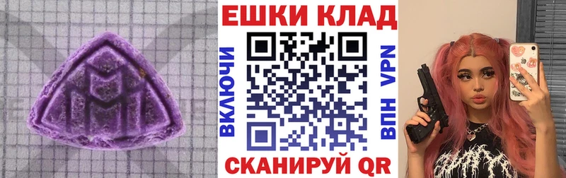 купить наркотик  Ростов-на-Дону  Экстази 280мг 