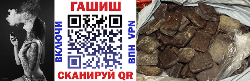 Гашиш ice o lator  Ростов-на-Дону 