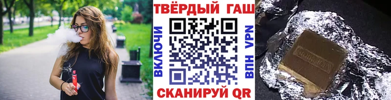 ГАШИШ Cannabis Ростов-на-Дону
