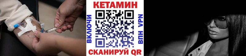 Кетамин ketamine  Ростов-на-Дону 