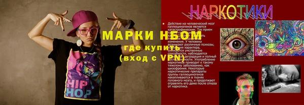 а пвп мука Абинск