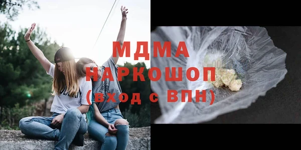MESCALINE Алексин