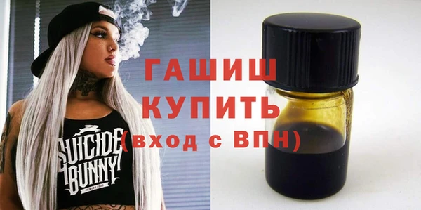 Альфа ПВП Абдулино
