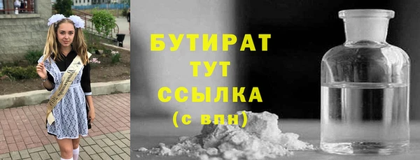а пвп мука Абинск