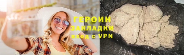 трава Абаза