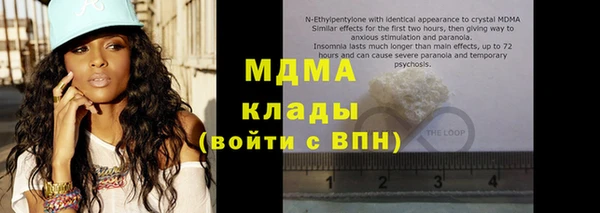 Альфа ПВП Абдулино