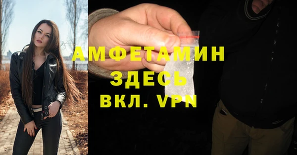 меф VHQ Алзамай