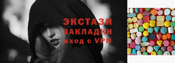 Альфа ПВП Абдулино