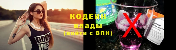 трава Абаза