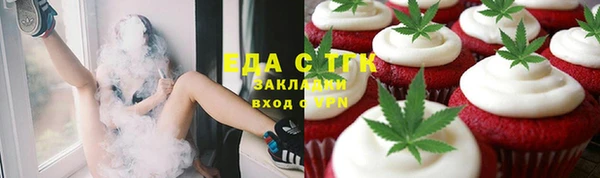 трава Абаза