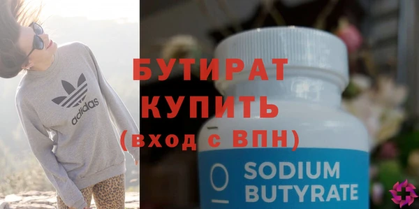 Альфа ПВП Абдулино