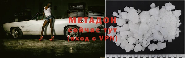 а пвп мука Абинск