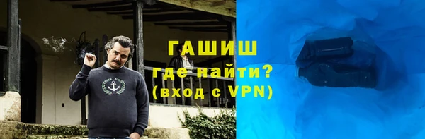 а пвп мука Абинск