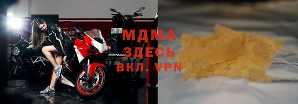 трава Абаза