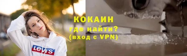 трава Абаза