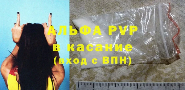 Альфа ПВП Абдулино