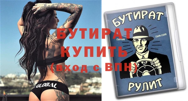 а пвп мука Абинск