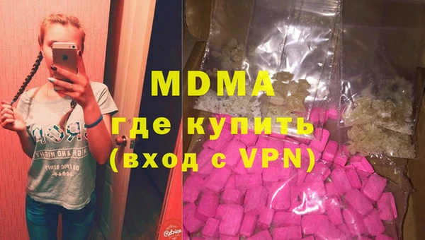 Альфа ПВП Абдулино