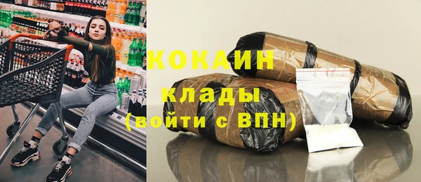 Альфа ПВП Абдулино