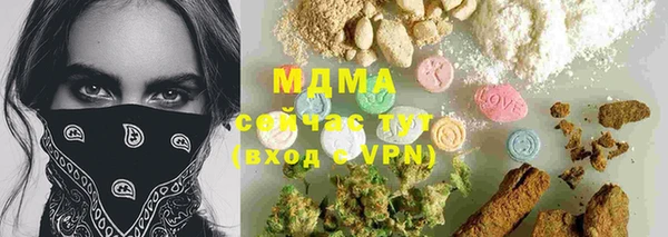 а пвп мука Абинск