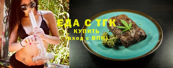 трава Абаза