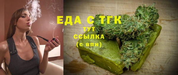 трава Абаза