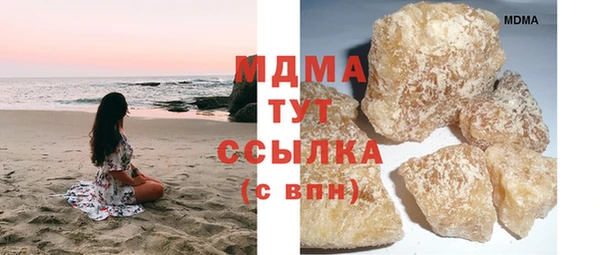трава Абаза