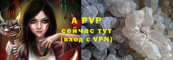 а пвп мука Абинск