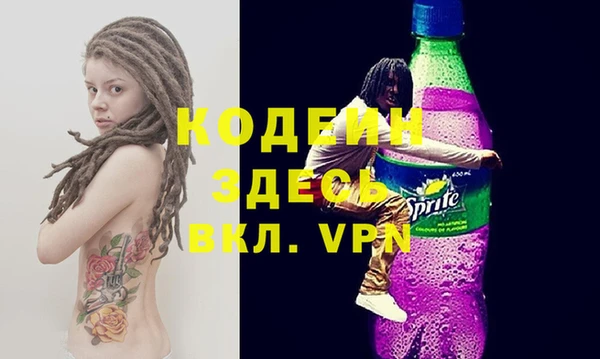 трава Абаза