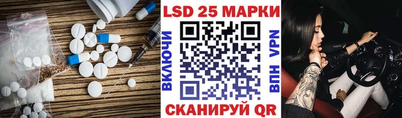 ЛСД экстази ecstasy  Ростов-на-Дону 