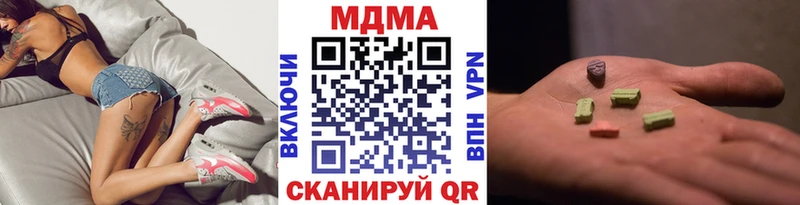 MDMA кристаллы Ростов-на-Дону
