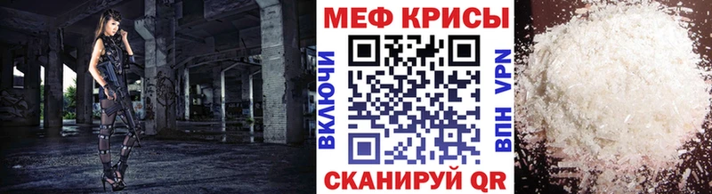 Меф кристаллы Ростов-на-Дону