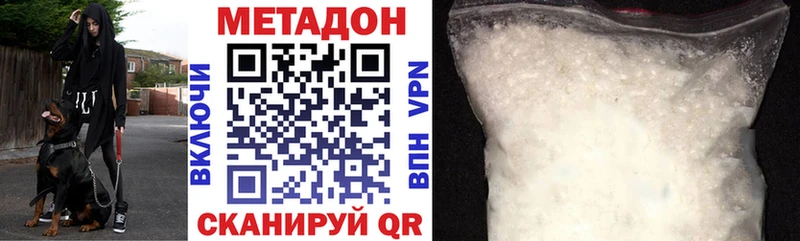 мега ссылки  Ростов-на-Дону  Метадон мёд 