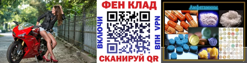 hydra зеркало  Ростов-на-Дону  Первитин кристалл 