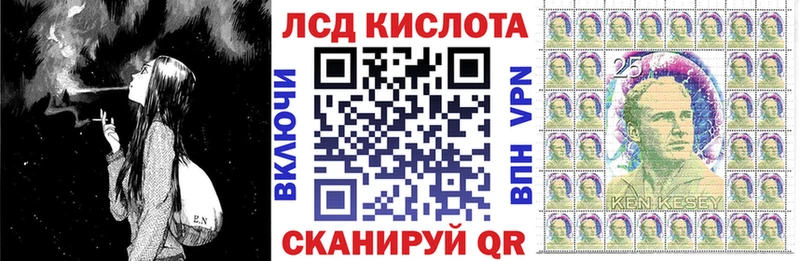 Наркотические марки 1,5мг  где купить наркоту  Ростов-на-Дону 