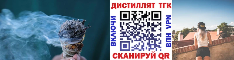 купить наркоту  площадка формула  Дистиллят ТГК вейп с тгк  Ростов-на-Дону 